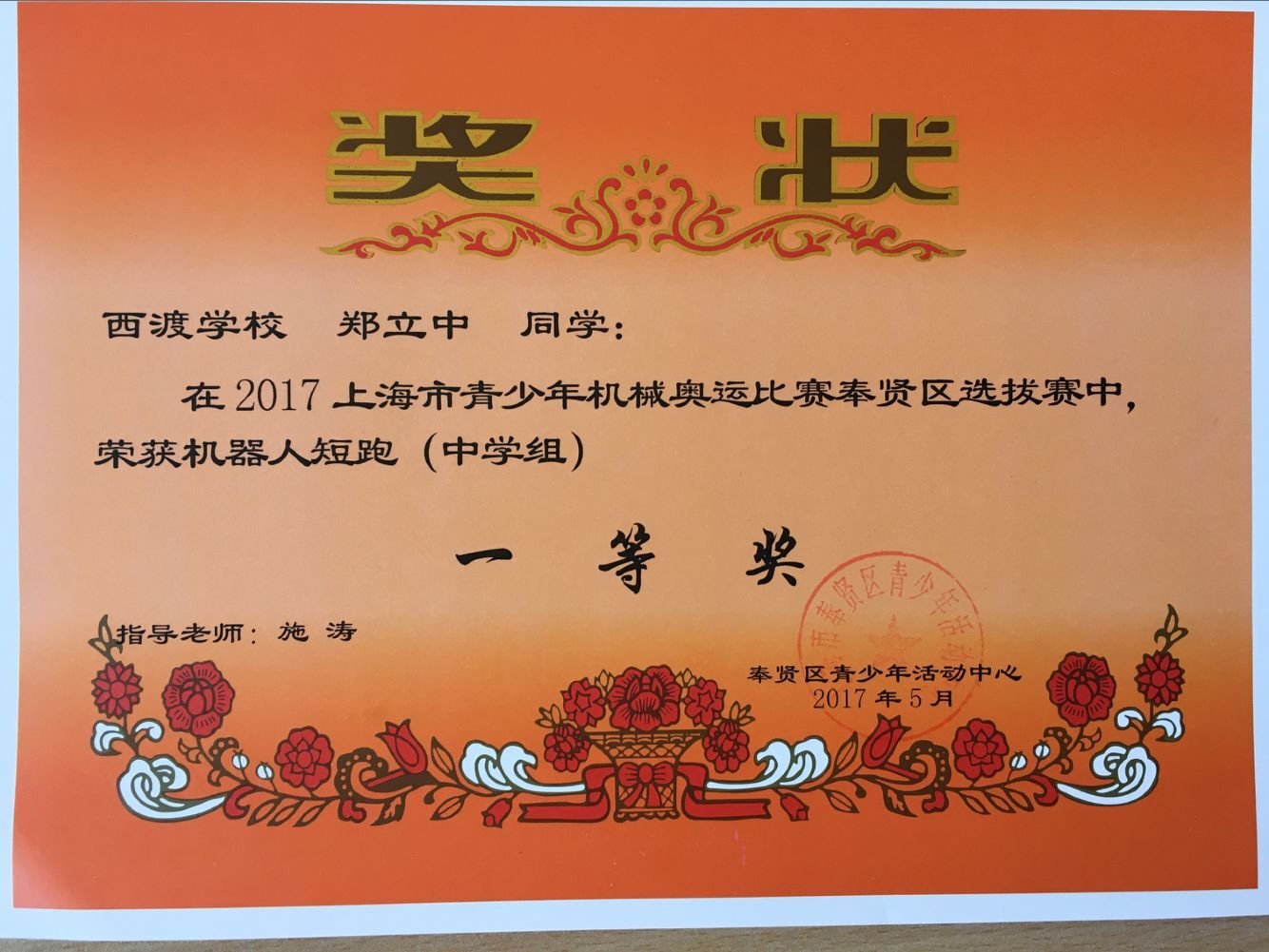 图三.jpg