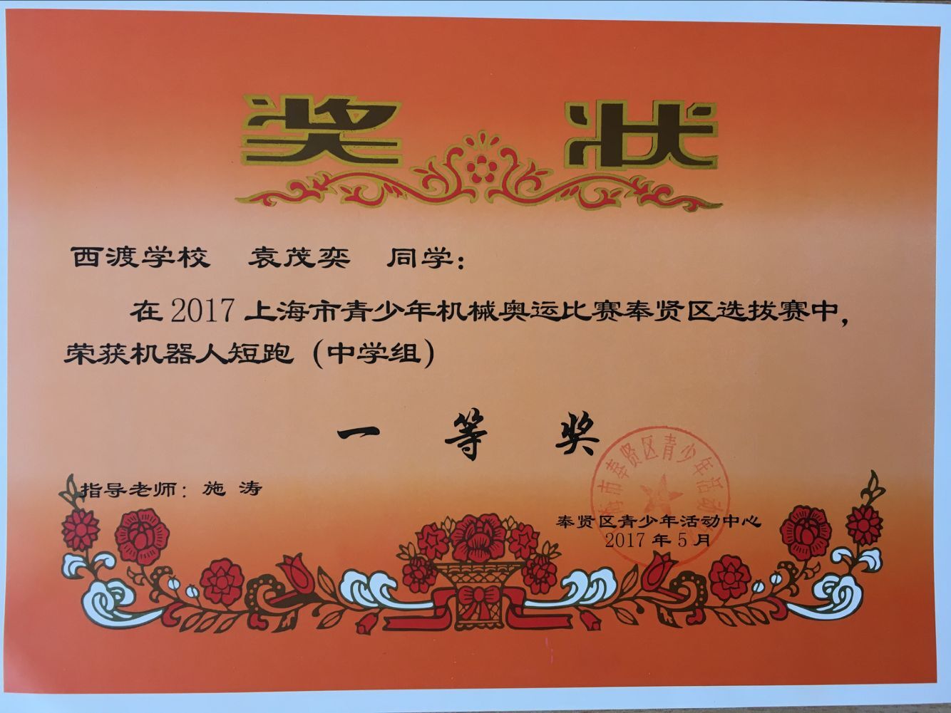 图四.jpg