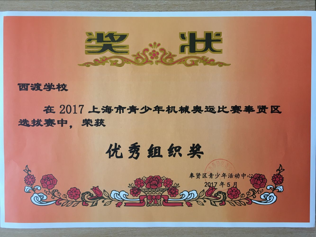 图五.jpg